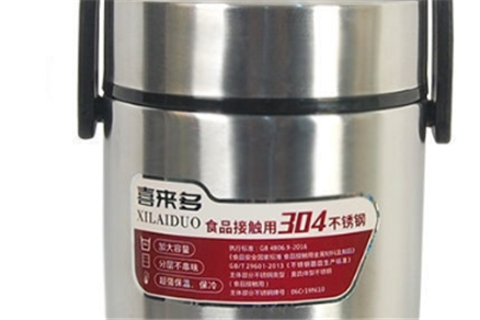304 vacuum insulated lunch box rice bucket
